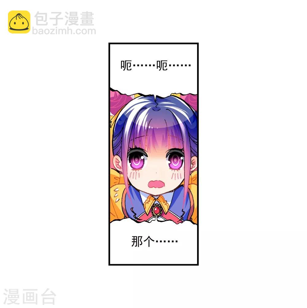 第42话 首席生(1/2)-第42话