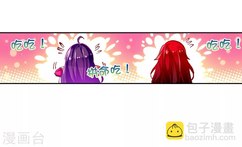 第44话 龙灵之力(1/2)-第44话