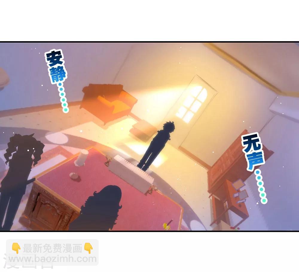 第44话 龙灵之力(1/2)-第44话