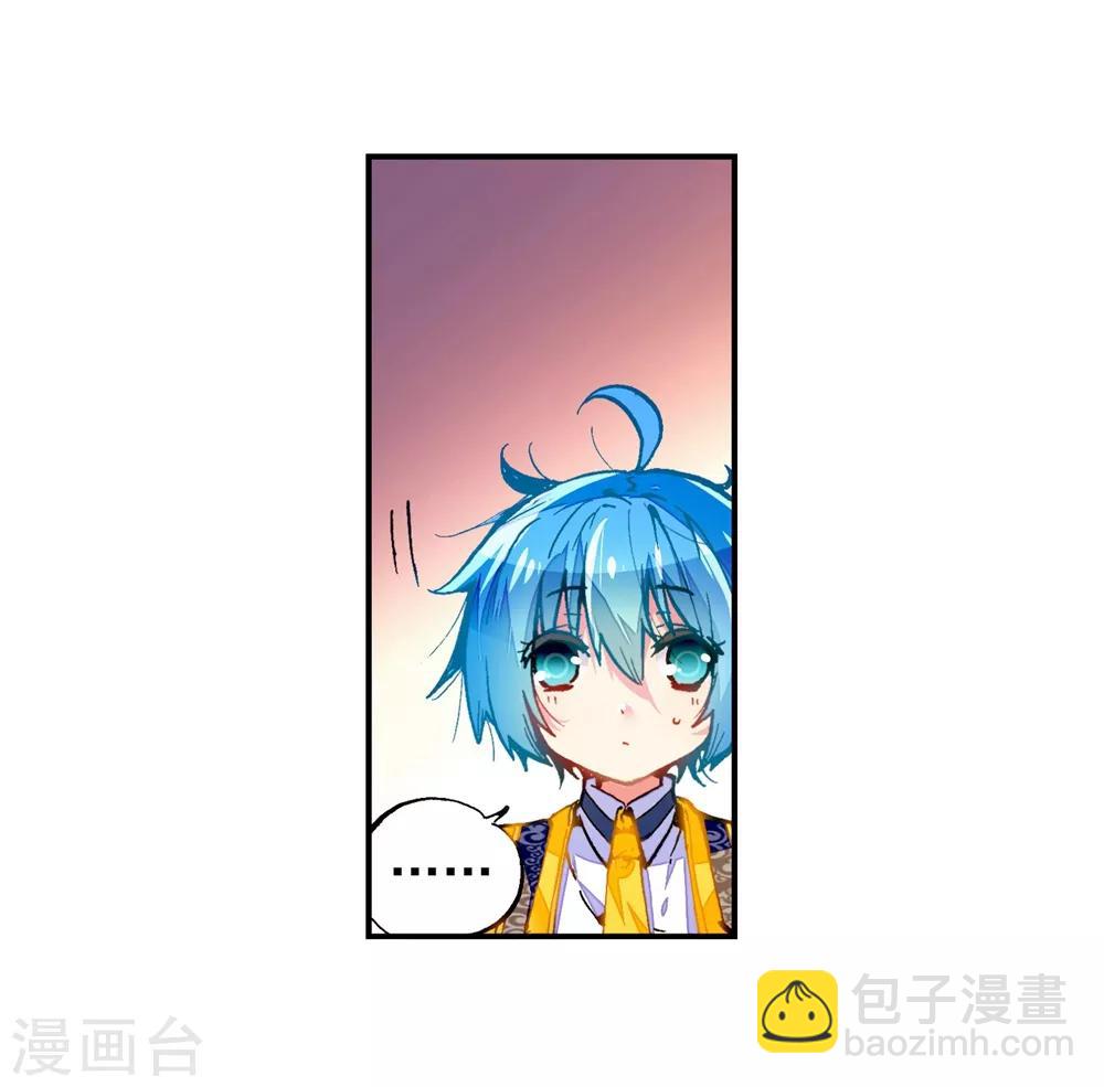 第44话 龙灵之力(1/2)-第44话