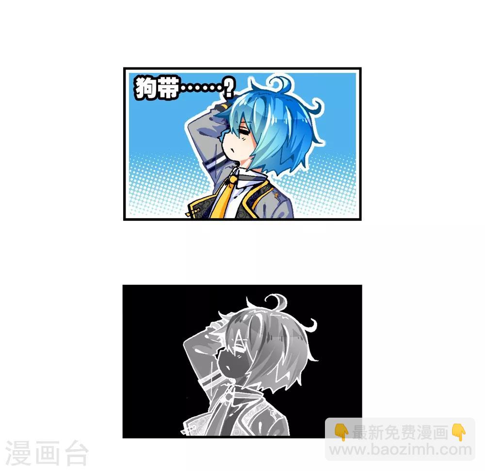 第44话 龙灵之力(1/2)-第44话