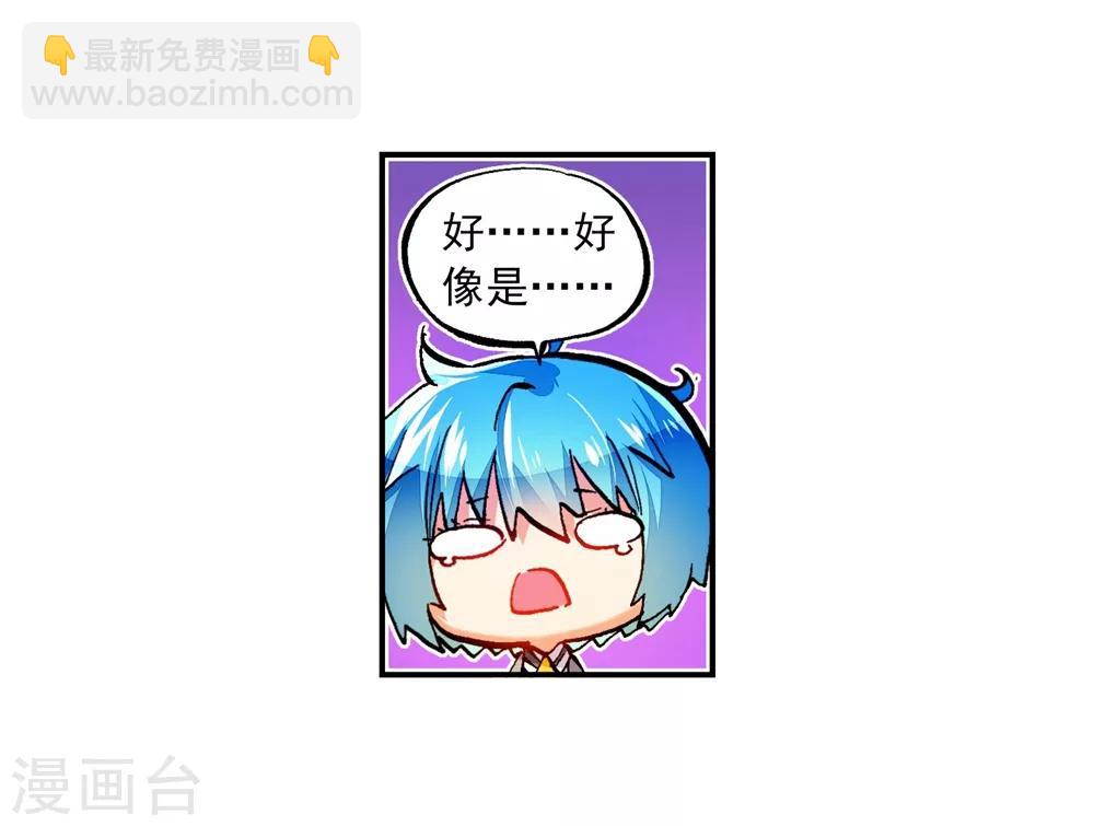 第44话 龙灵之力(1/2)-第44话