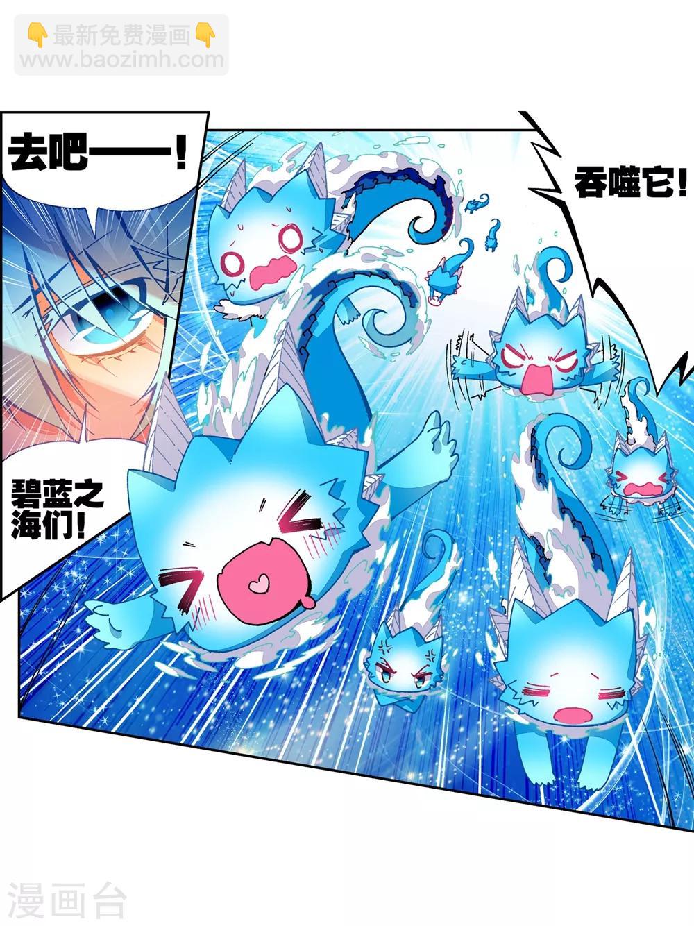 第46话 爱的期待！(1/2)-第46话