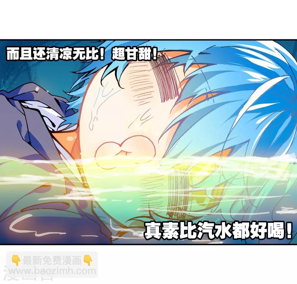 第46话 爱的期待！(1/2)-第46话