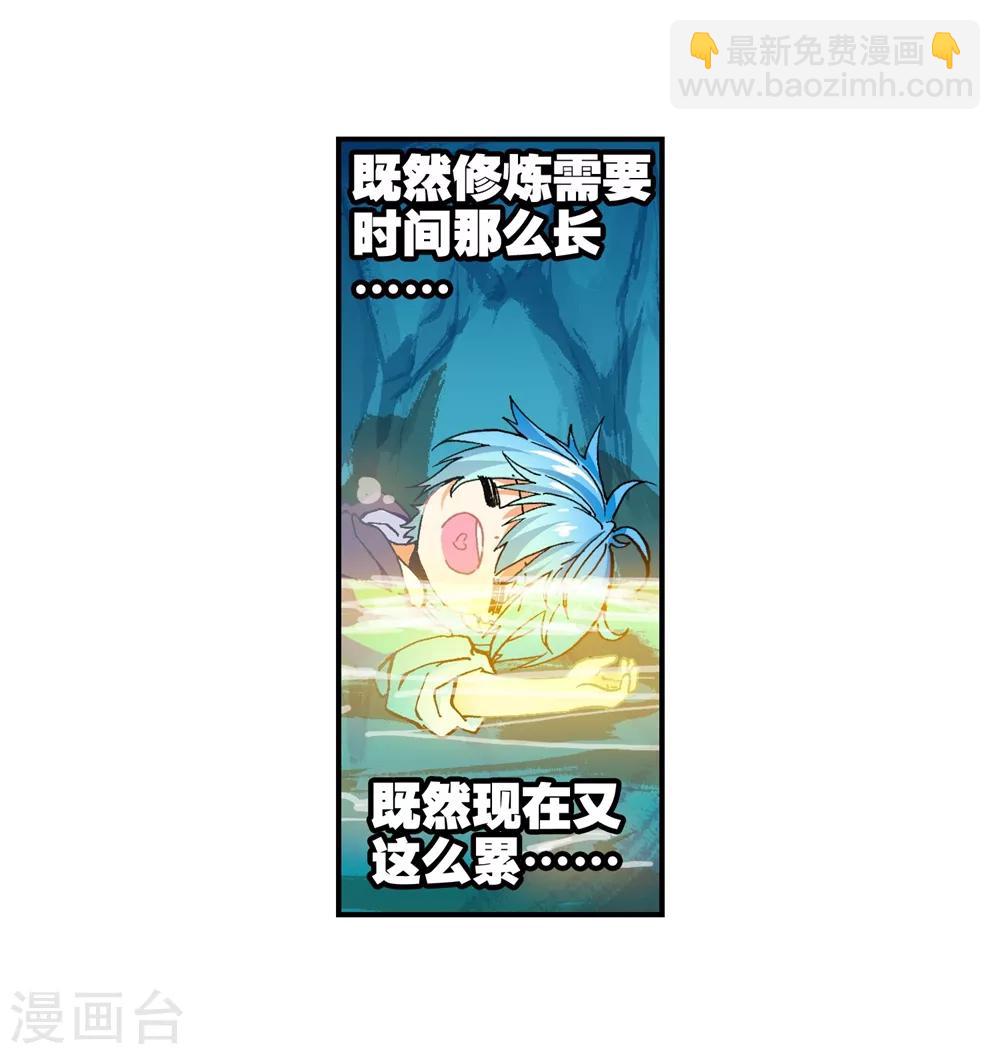 第46话 爱的期待！(1/2)-第46话