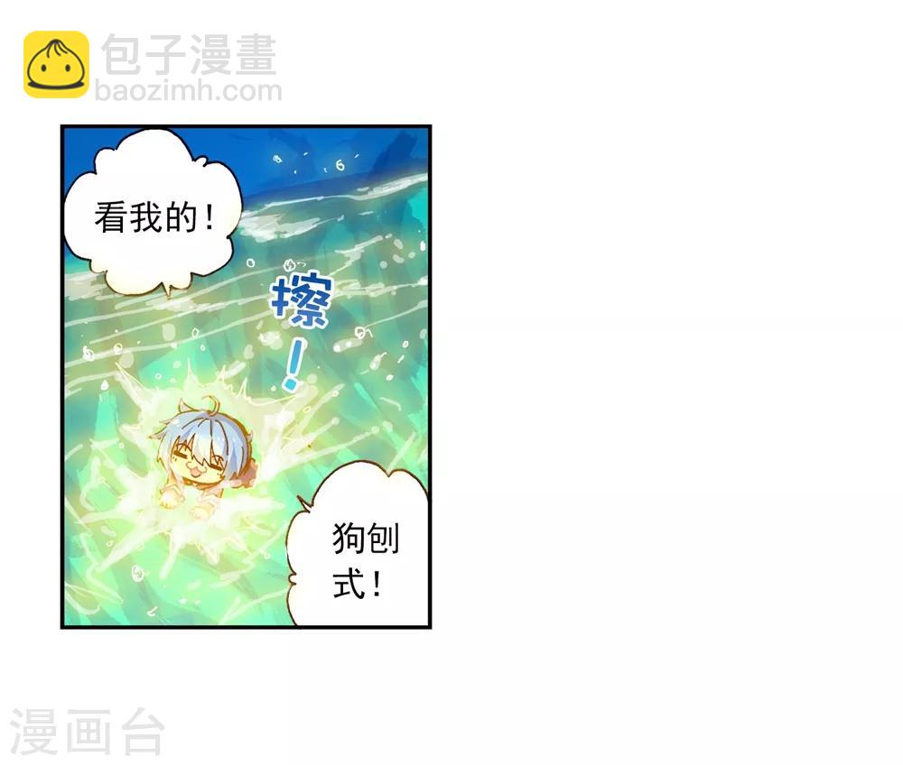 第46话 爱的期待！(1/2)-第46话