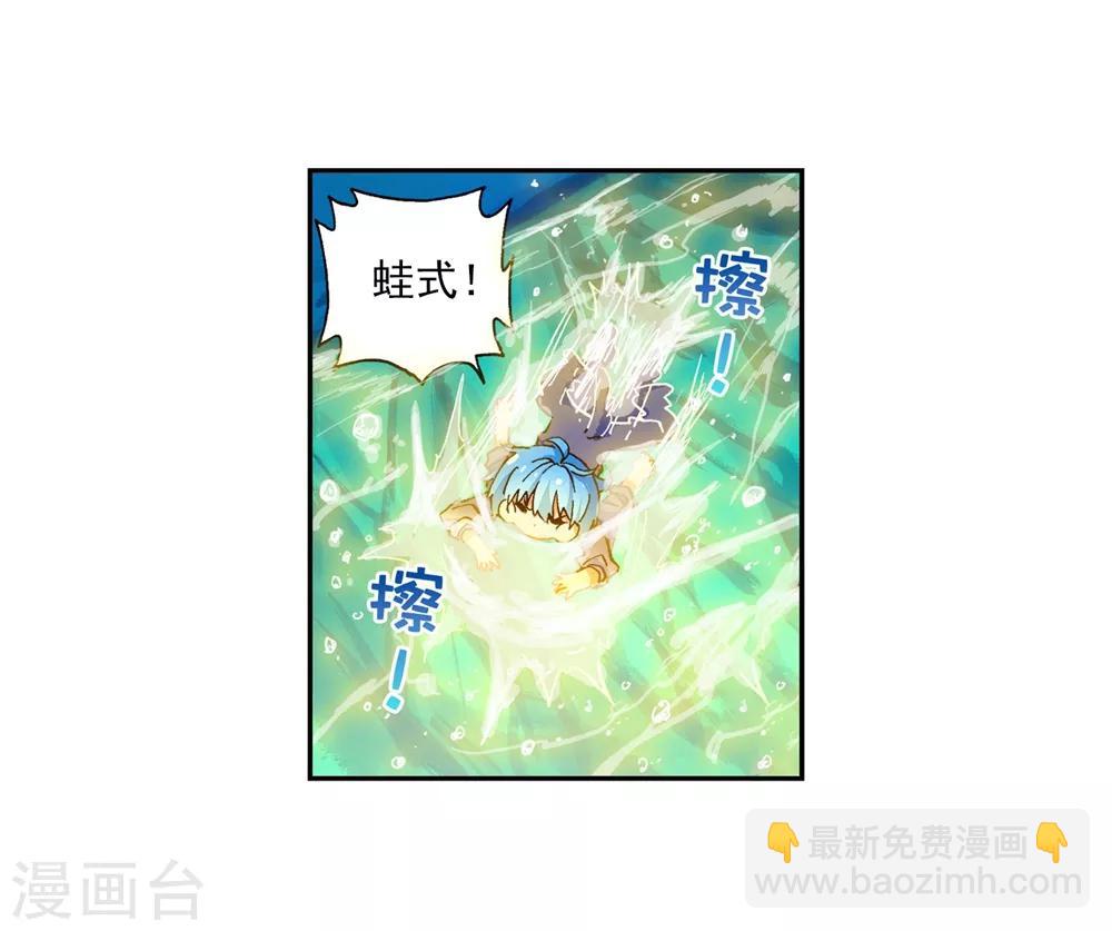 第46话 爱的期待！(1/2)-第46话