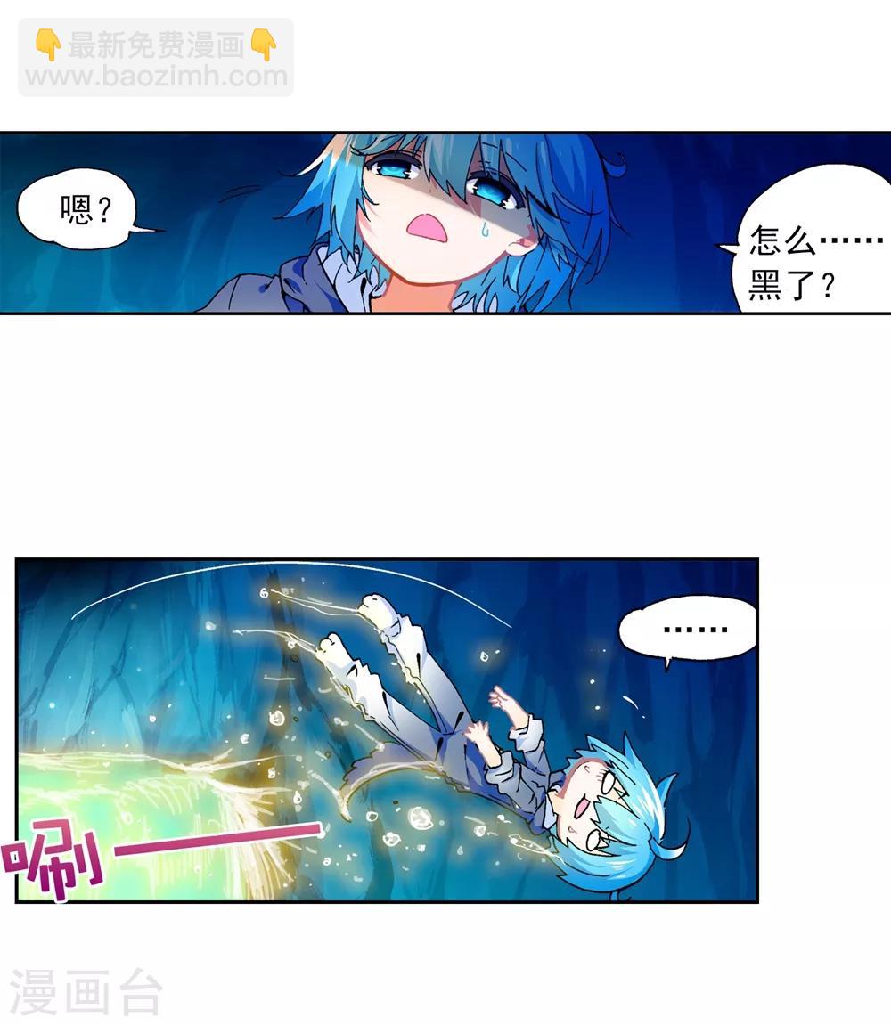 第46话 爱的期待！(1/2)-第46话