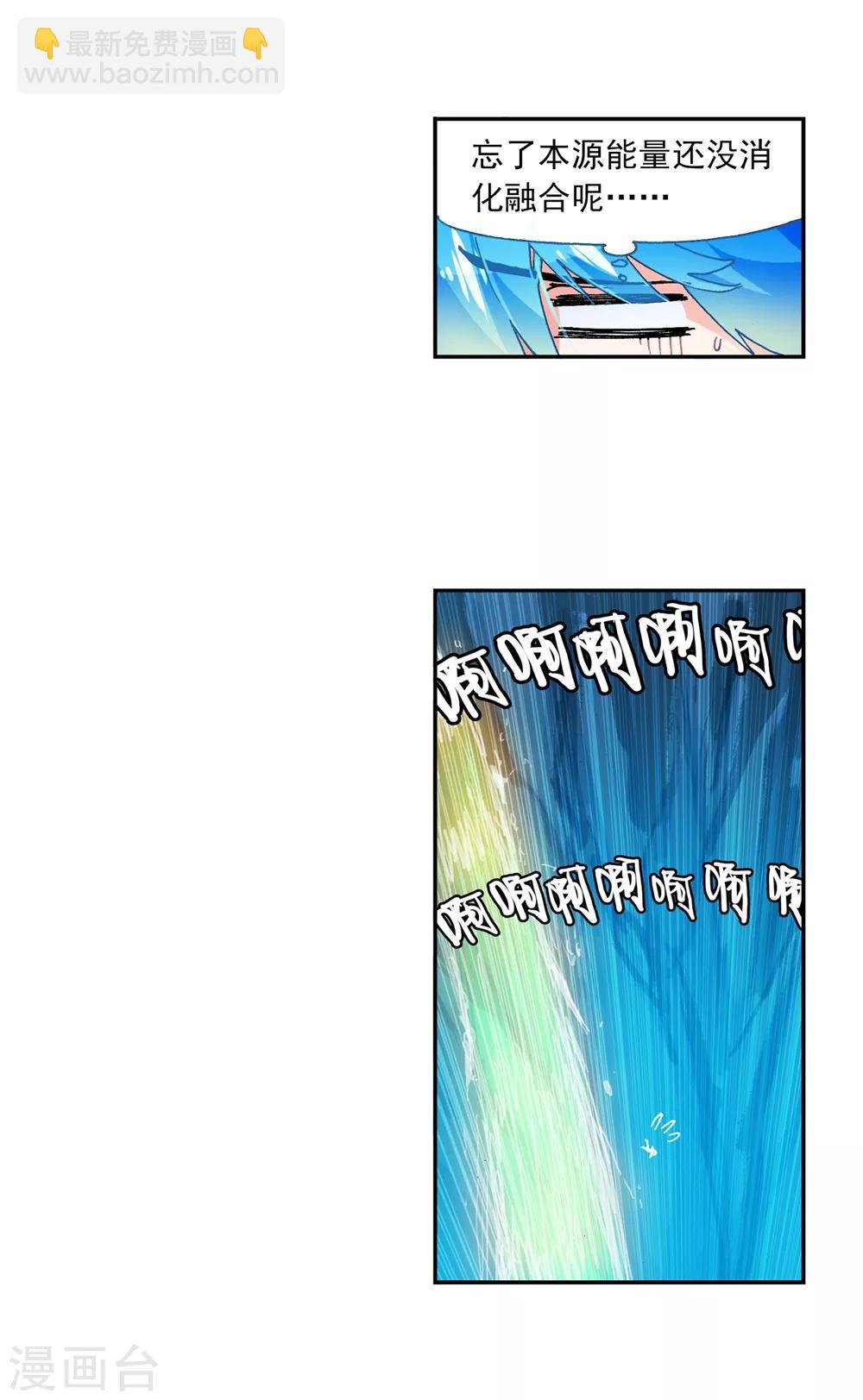 第46话 爱的期待！(1/2)-第46话