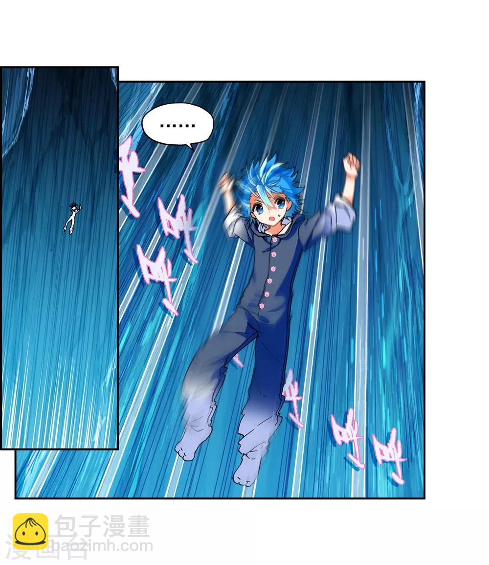 第46话 爱的期待！(1/2)-第46话