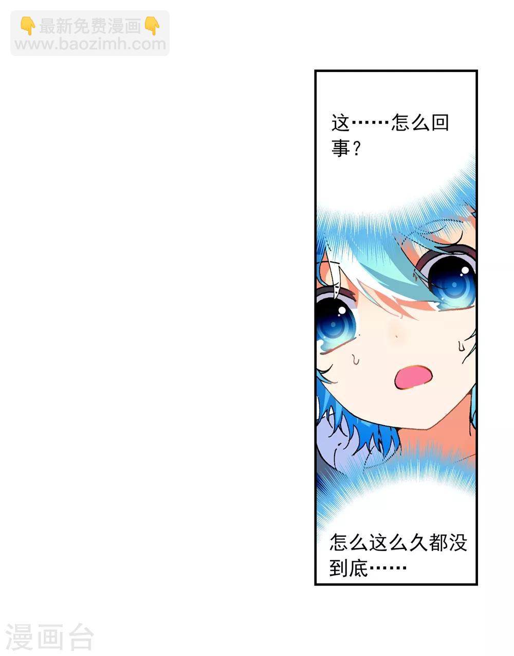 第46话 爱的期待！(1/2)-第46话