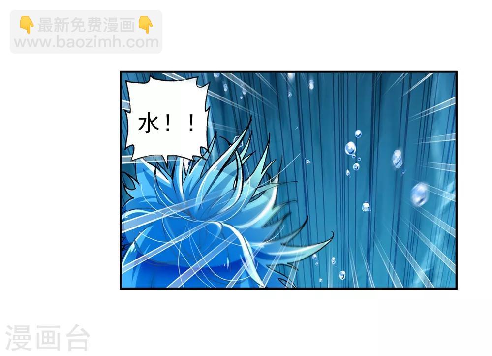 第46话 爱的期待！(1/2)-第46话