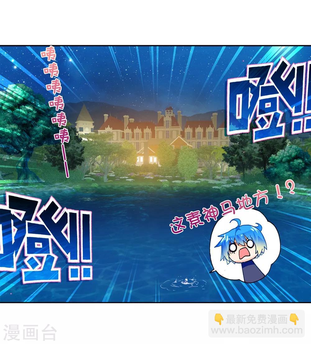 第46话 爱的期待！(1/2)-第46话