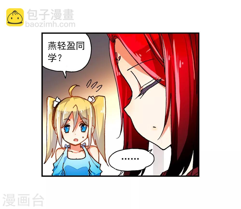 第46话 爱的期待！(1/2)-第46话