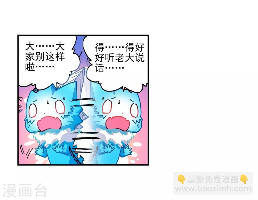 第46话 爱的期待！(1/2)-第46话