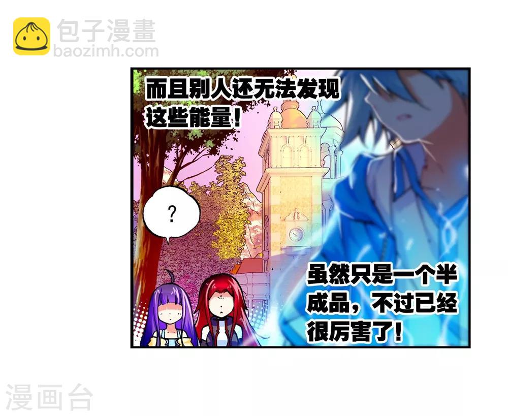 第50话 我们的家(1/2)-第50话