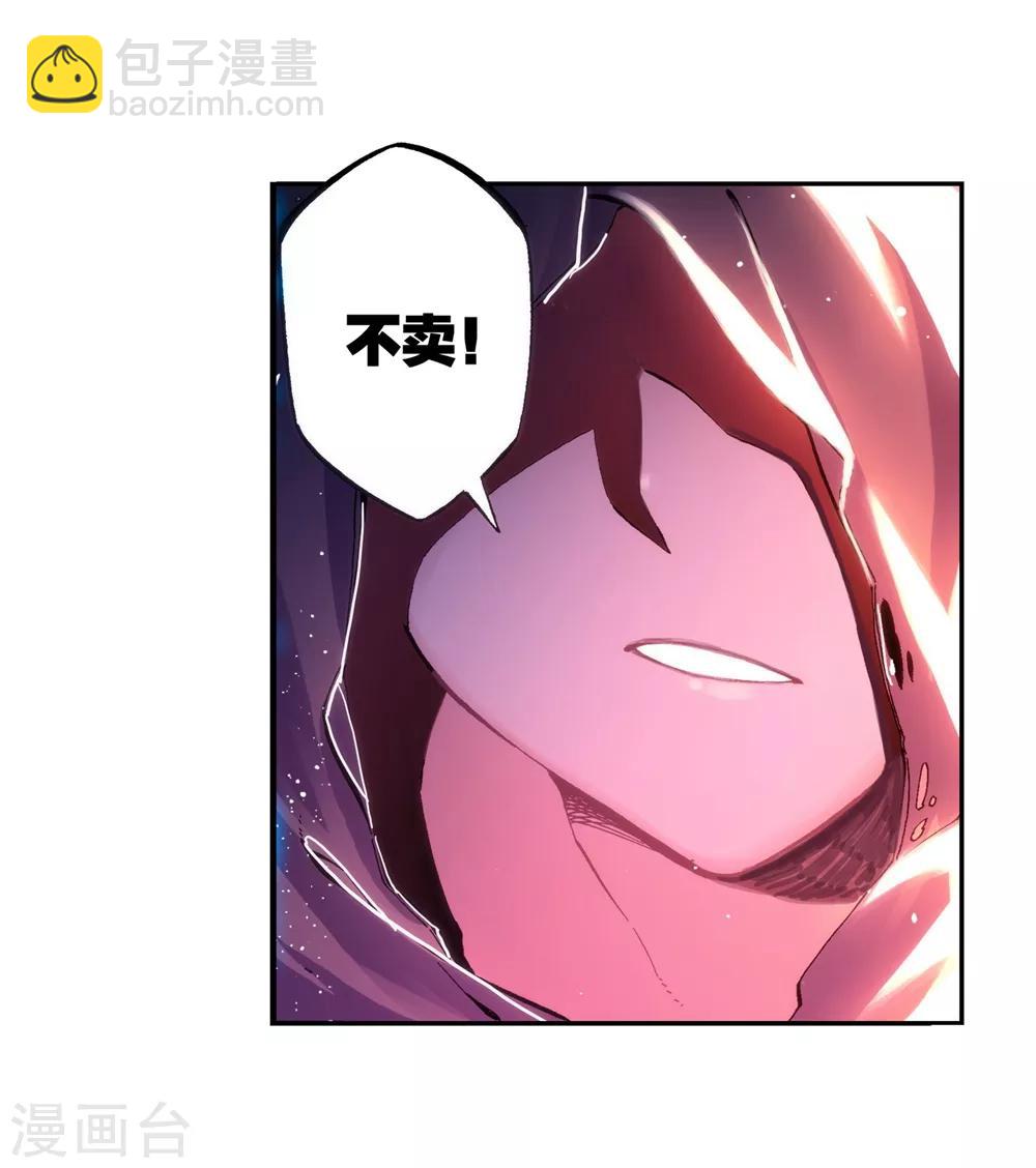 第50话 我们的家(1/2)-第50话