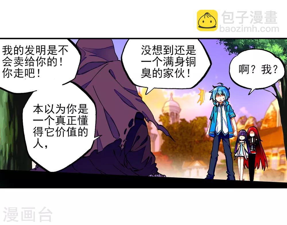 第50话 我们的家(1/2)-第50话