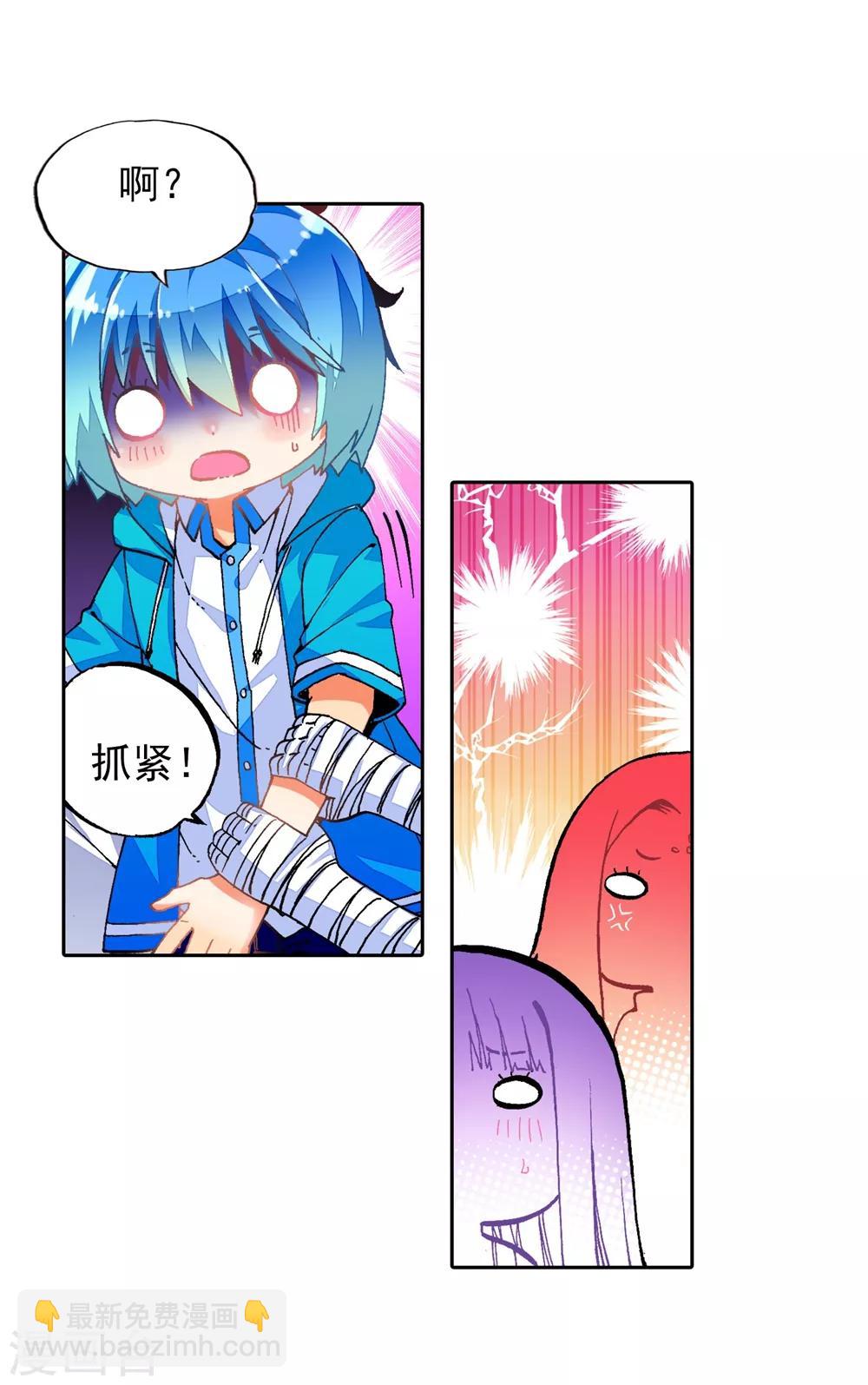 第50话 我们的家(1/2)-第50话