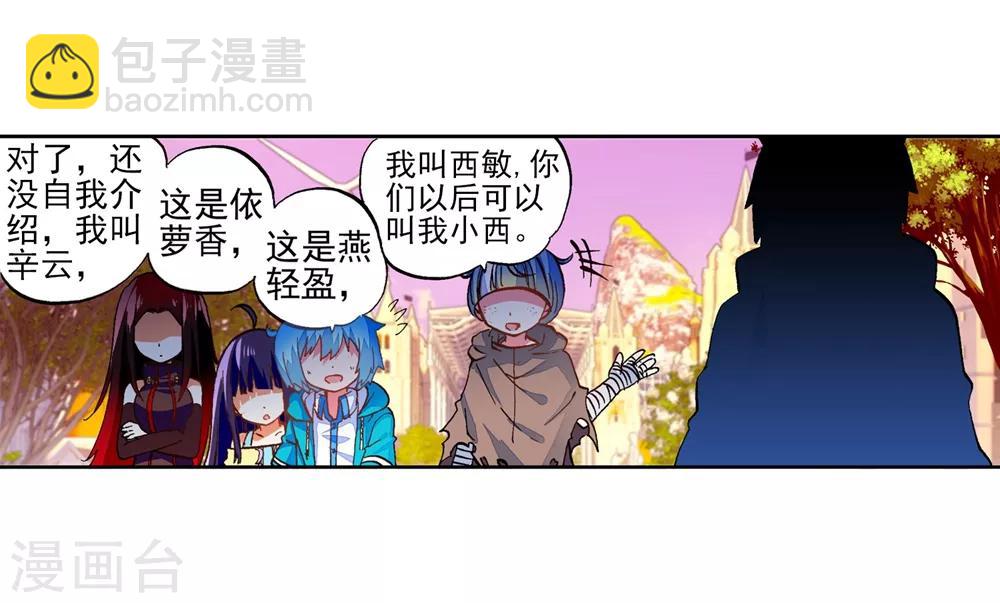 第50话 我们的家(1/2)-第50话