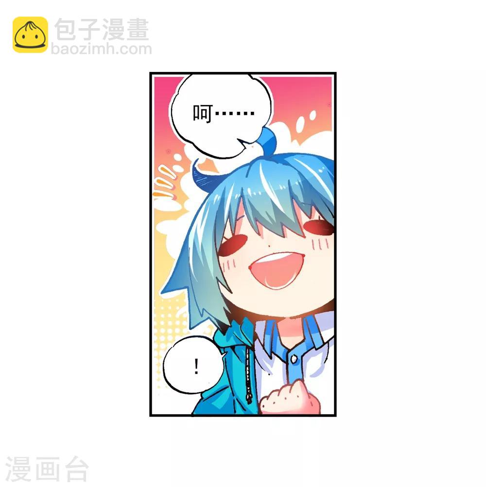 第50话 我们的家(1/2)-第50话