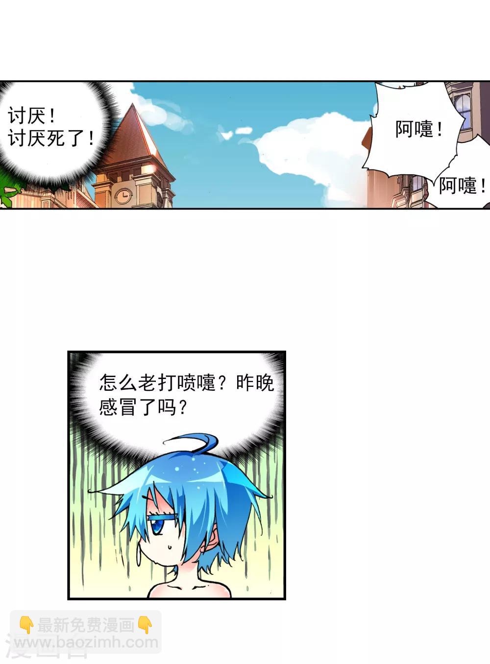 第6话 思念(1/2)-第6话