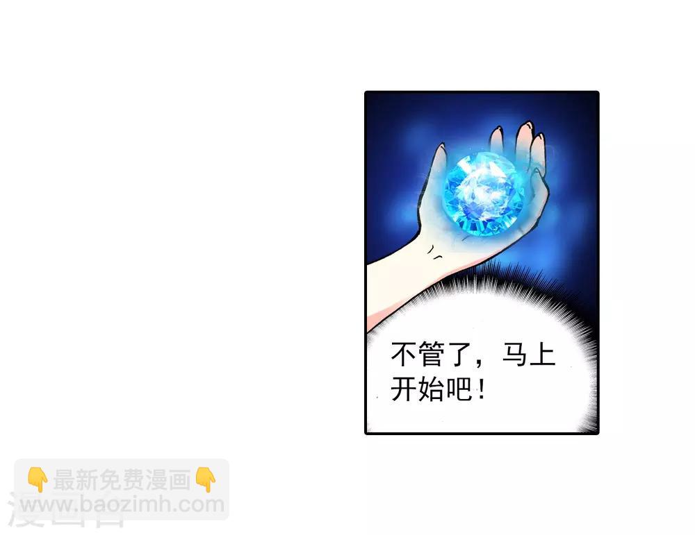 第6话 思念(1/2)-第6话