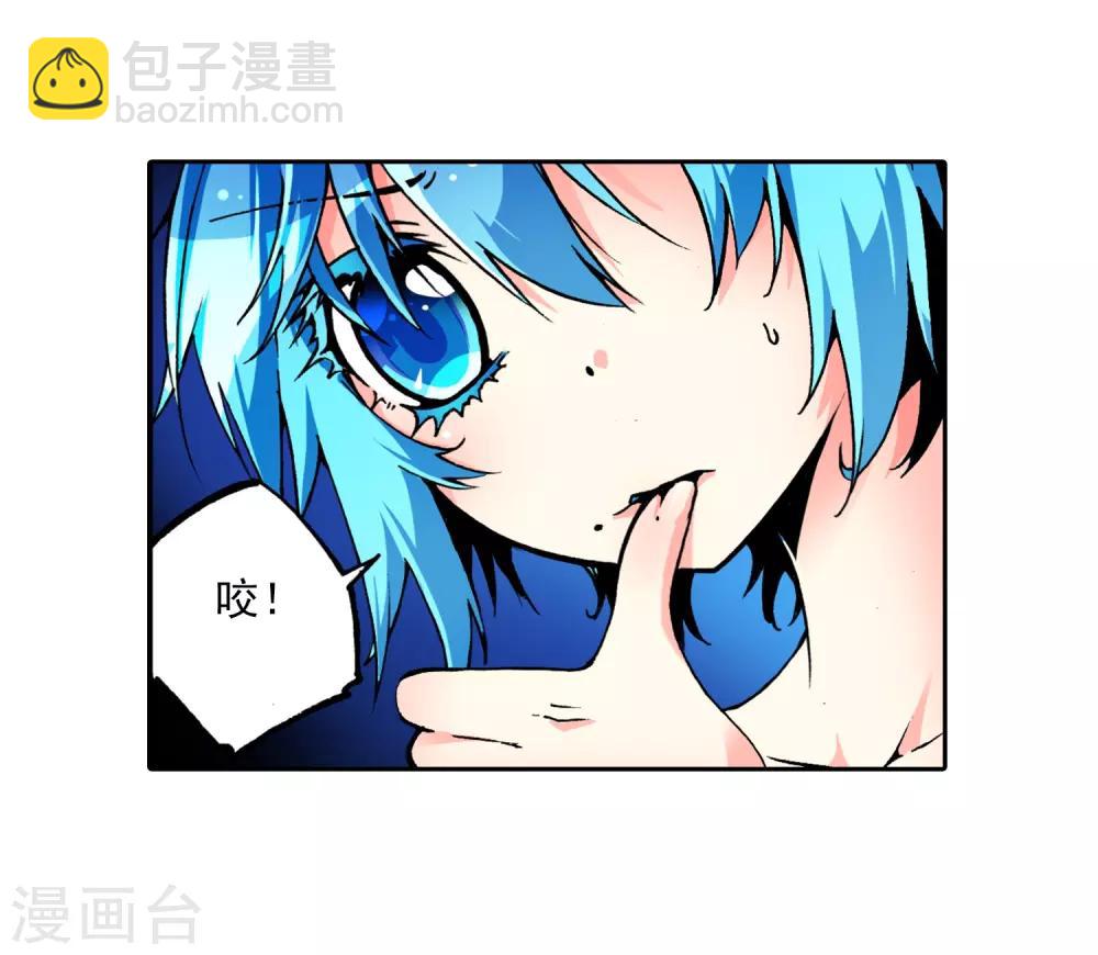 第6话 思念(1/2)-第6话