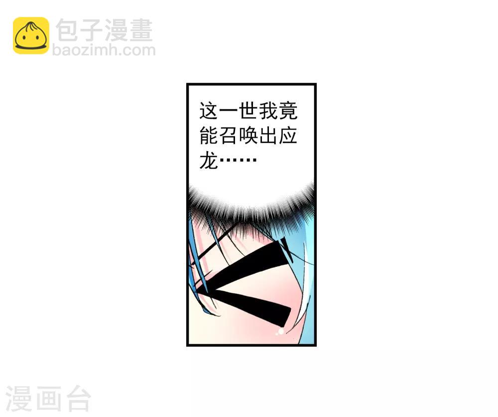 第6话 思念(1/2)-第6话