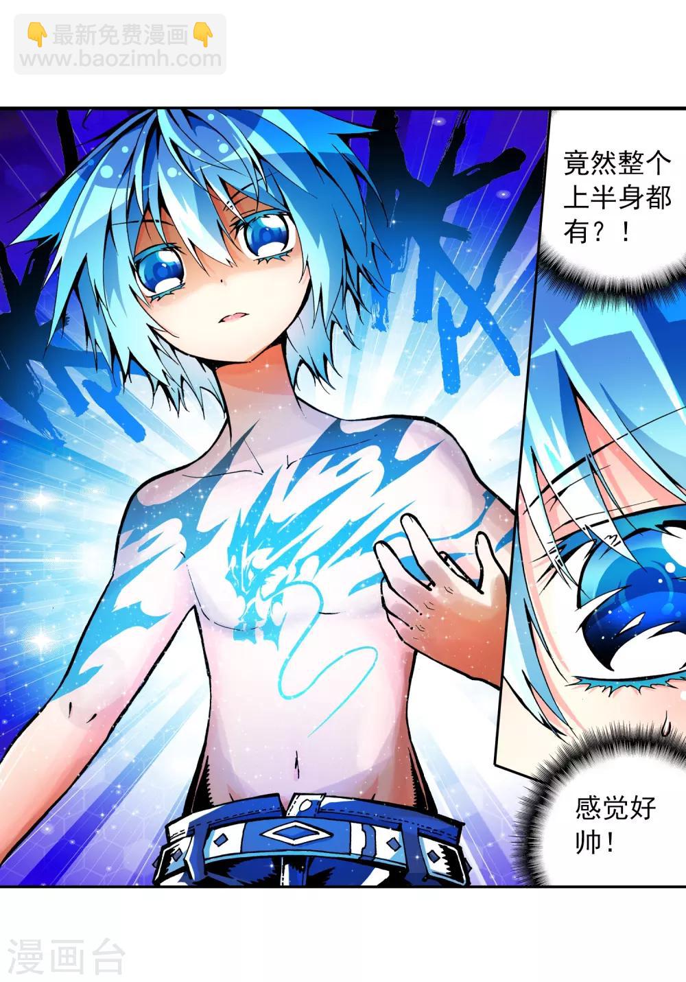 第6话 思念(1/2)-第6话