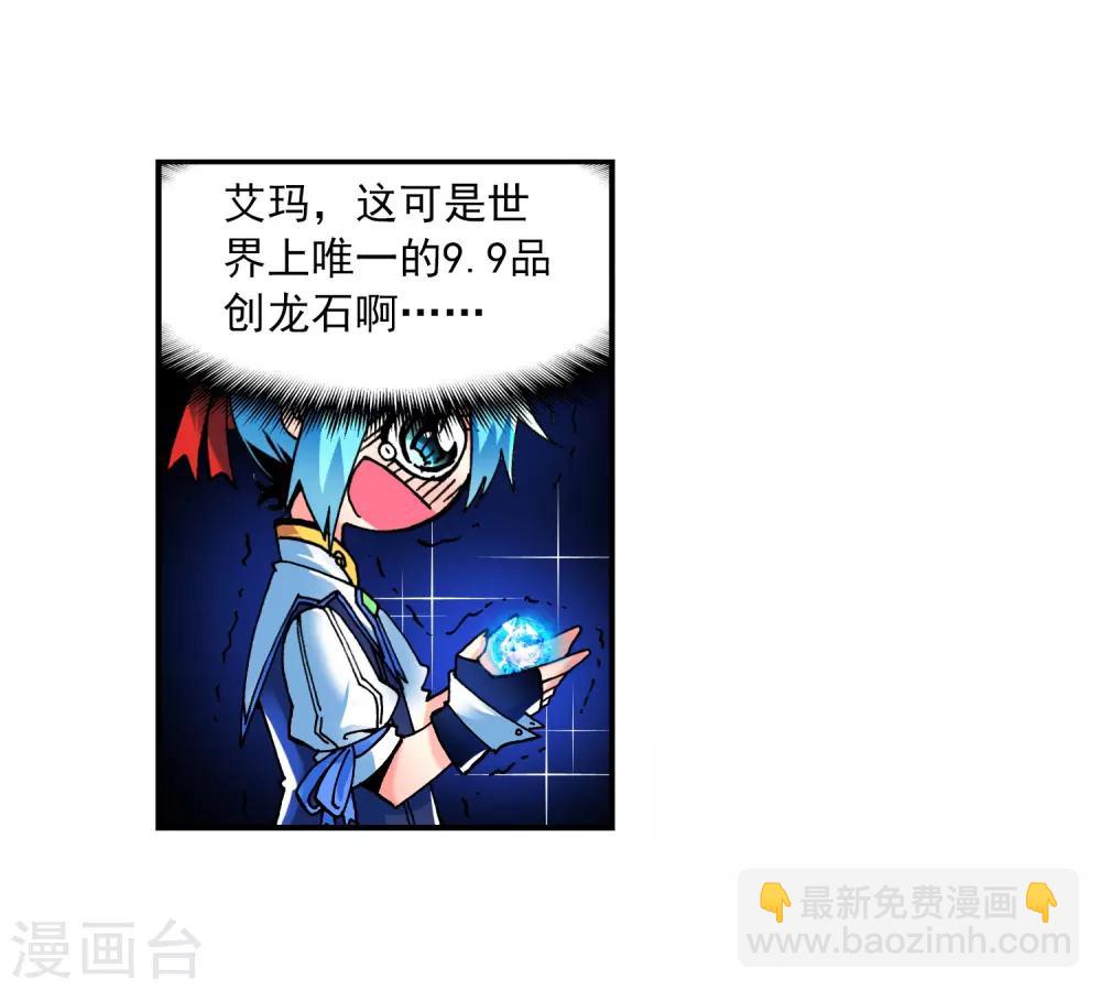 第6话 思念(1/2)-第6话