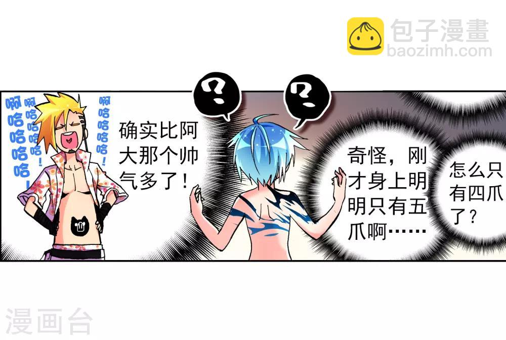 第6话 思念(1/2)-第6话