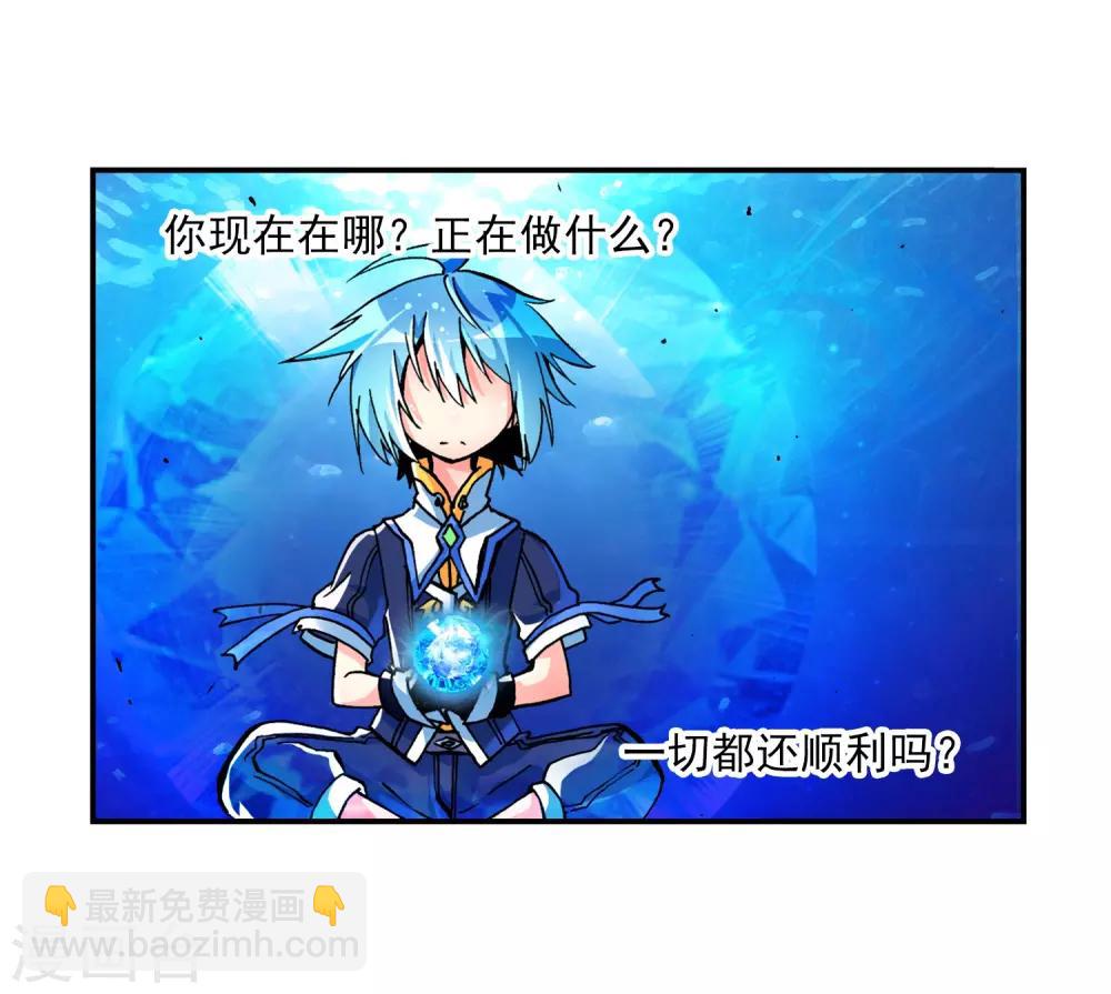 第6话 思念(1/2)-第6话