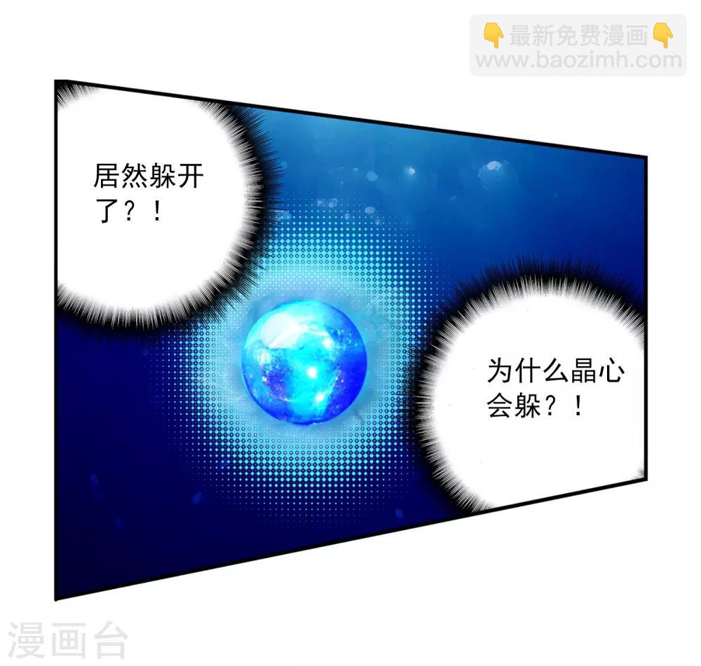 第6话 思念(1/2)-第6话