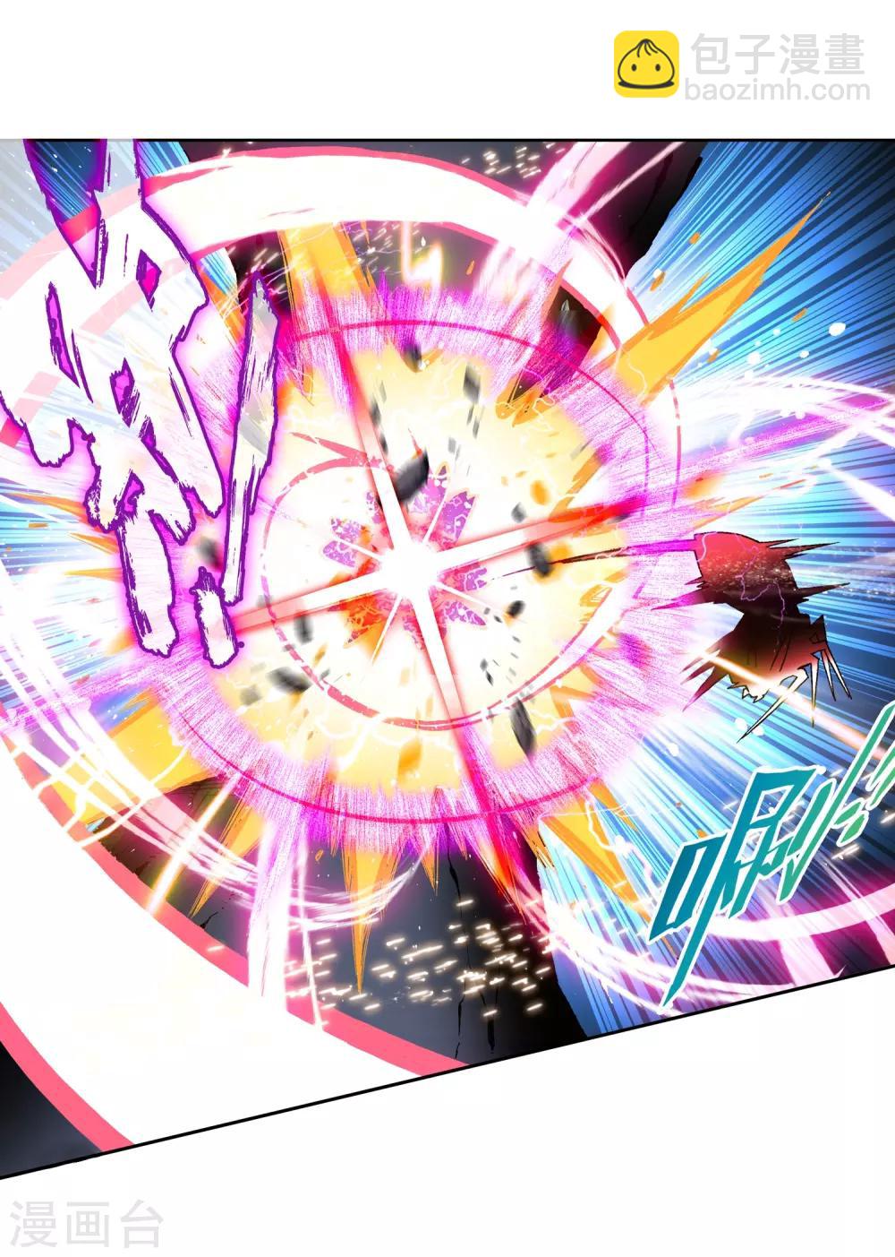 第52话 小熊先生(1/3)-第52话