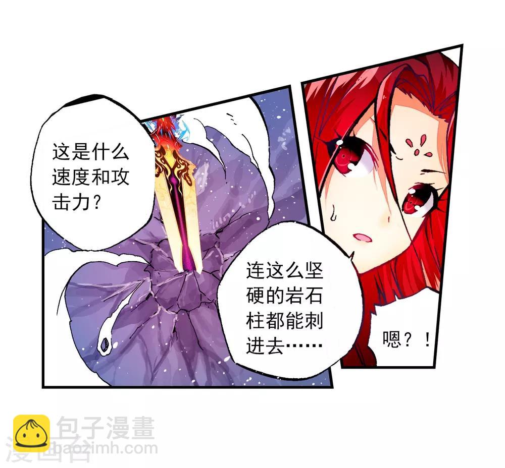 第52话 小熊先生(1/3)-第52话