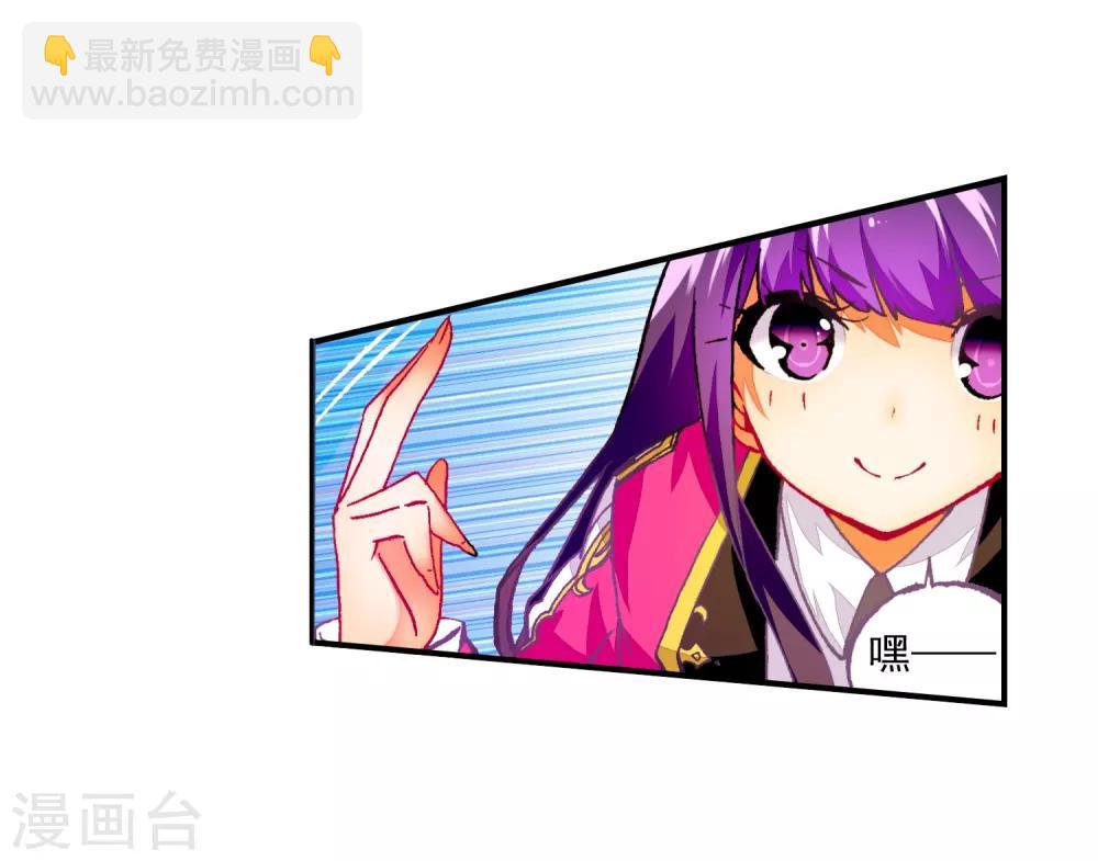 第52话 小熊先生(1/3)-第52话