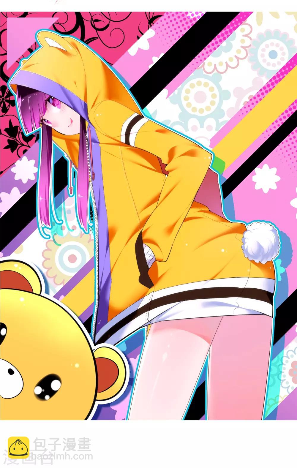 第52话 小熊先生(1/3)-第52话