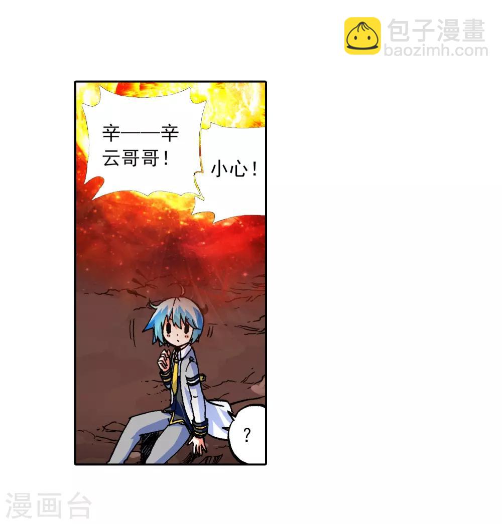 第52话 小熊先生(1/3)-第52话