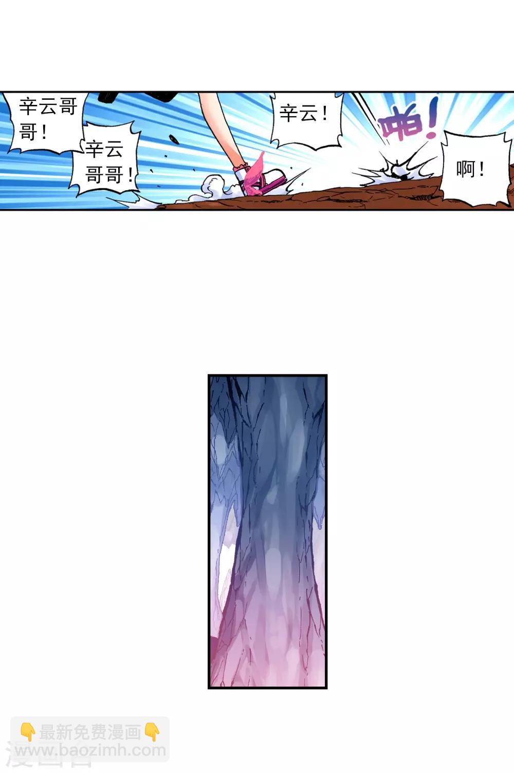 第52话 小熊先生(1/3)-第52话