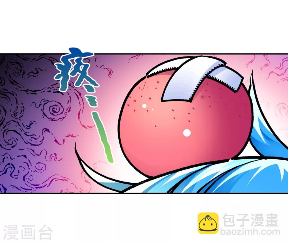 第52话 小熊先生(1/3)-第52话