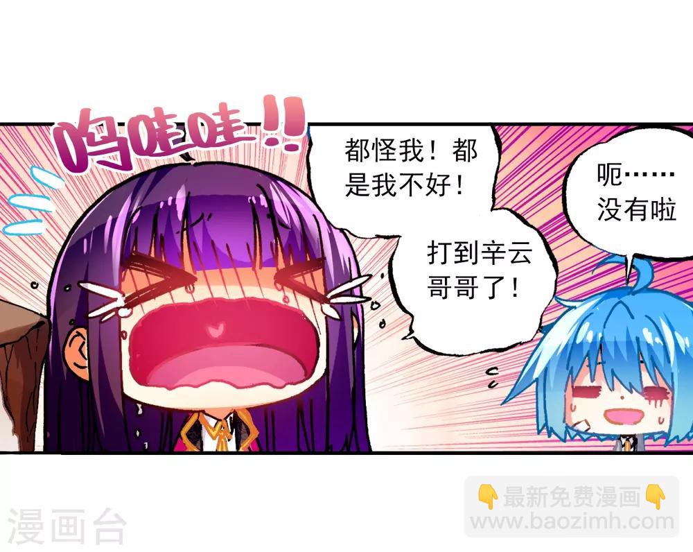 第52话 小熊先生(1/3)-第52话