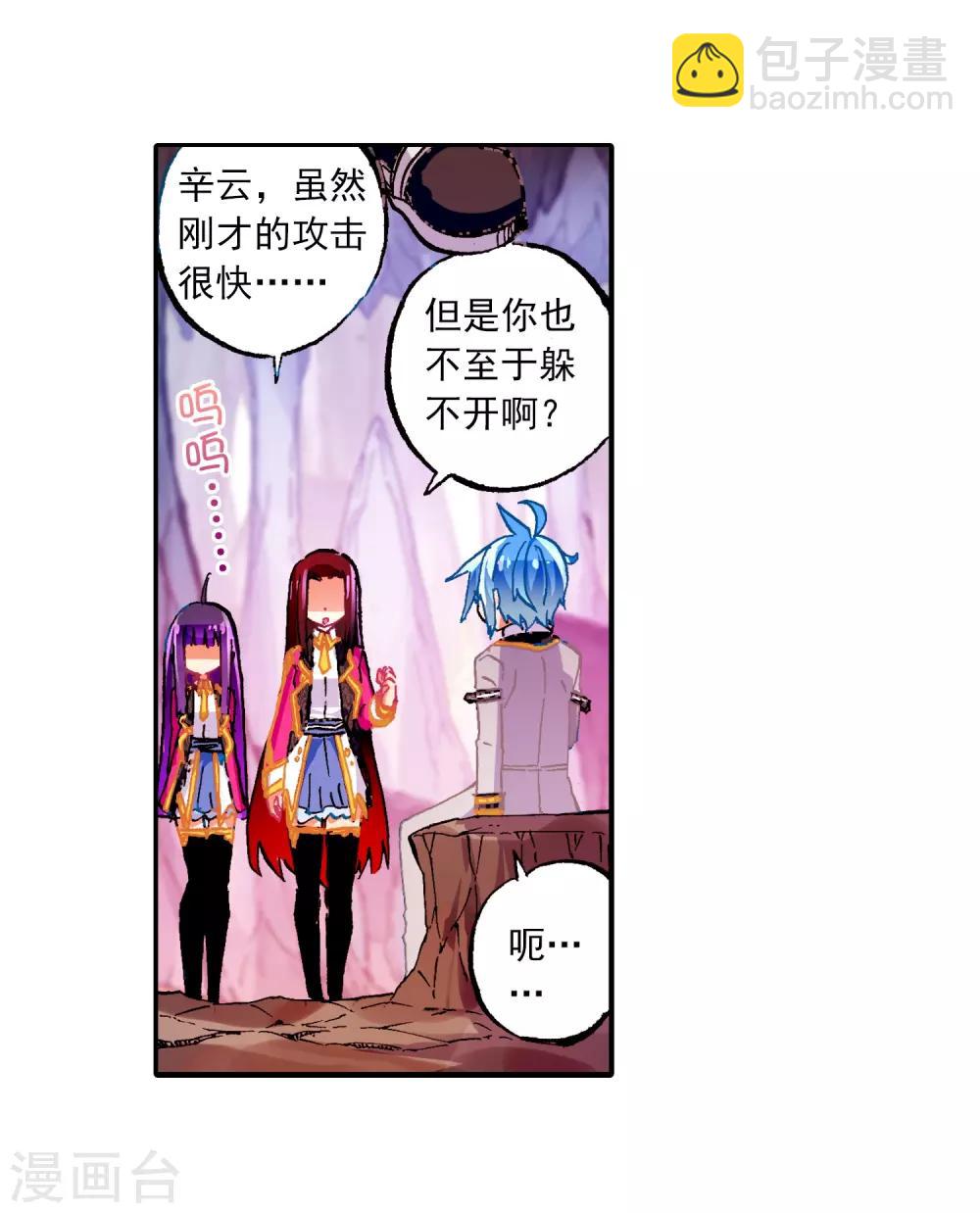 第52话 小熊先生(1/3)-第52话