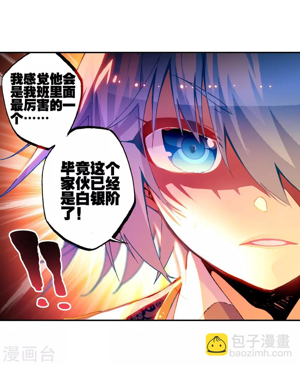 第52话 小熊先生(1/3)-第52话