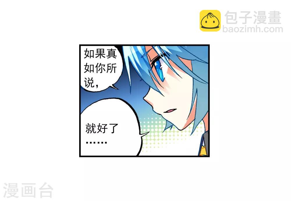 第52话 小熊先生(1/3)-第52话