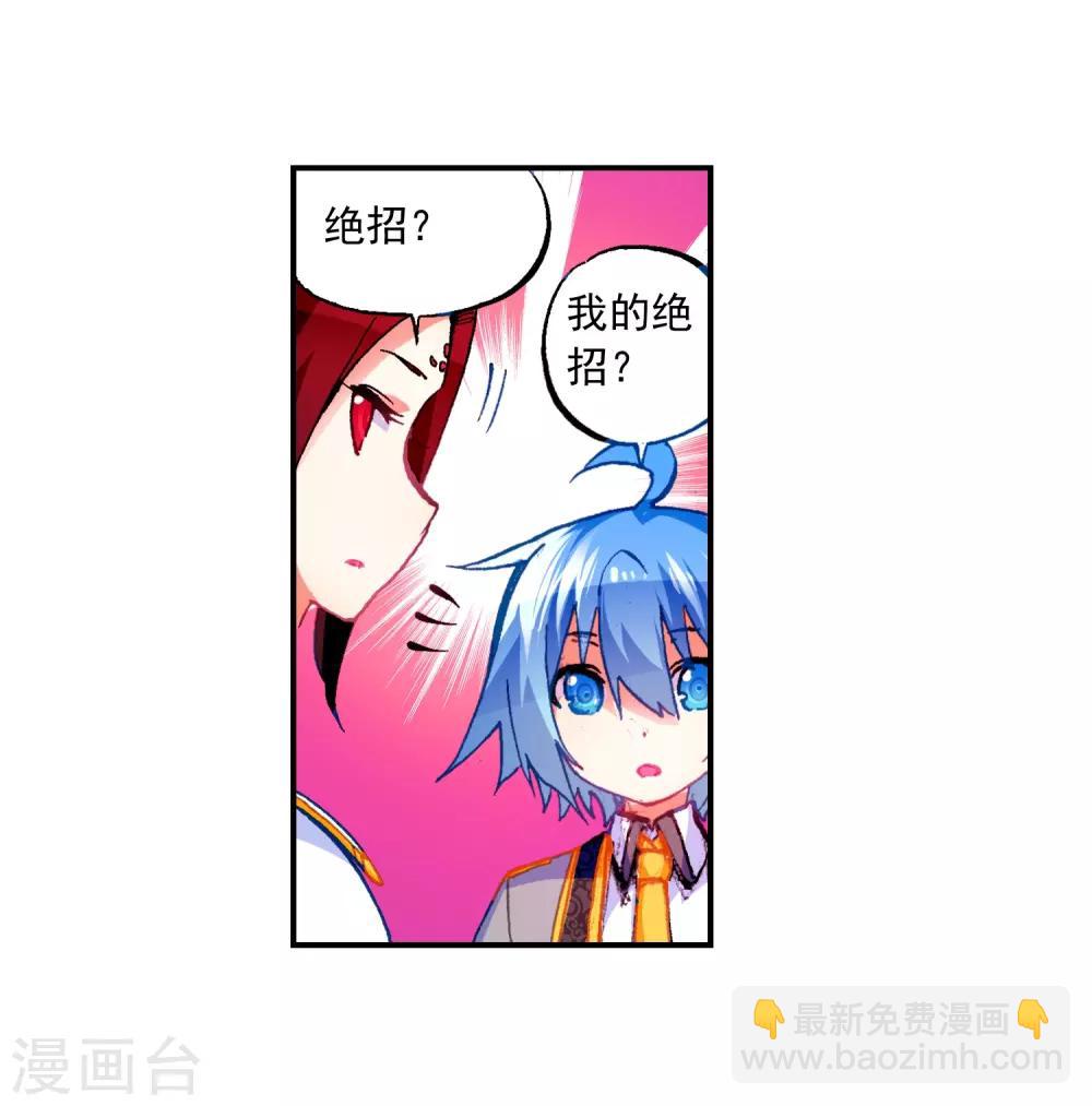 第52话 小熊先生(1/3)-第52话