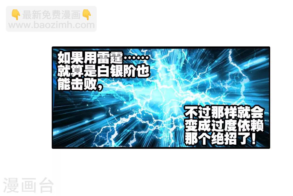 第52话 小熊先生(1/3)-第52话