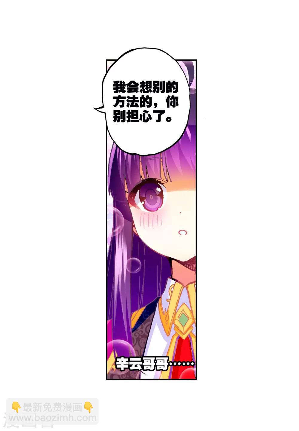 第52话 小熊先生(1/3)-第52话