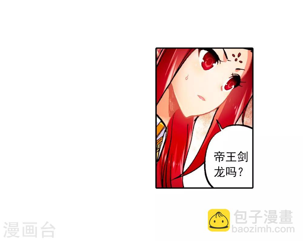 第52话 小熊先生(1/3)-第52话