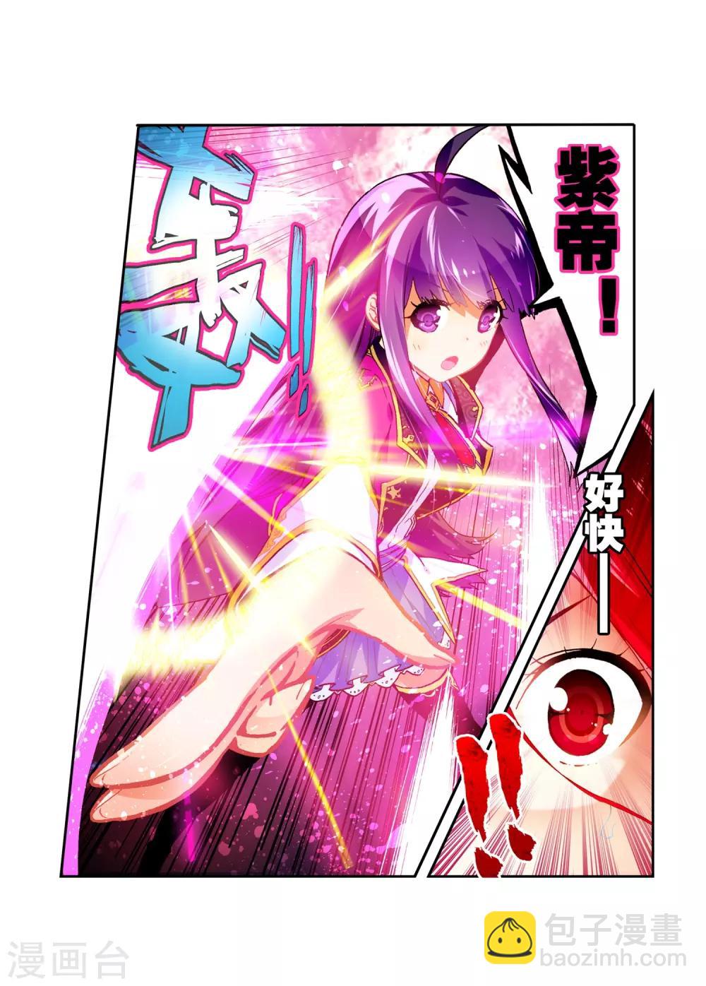 第52话 小熊先生(1/3)-第52话